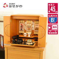 仏壇 花鞠Ⅱ (はなまり) ナラライト 高さ45cm 仏具セットB 特徴 1