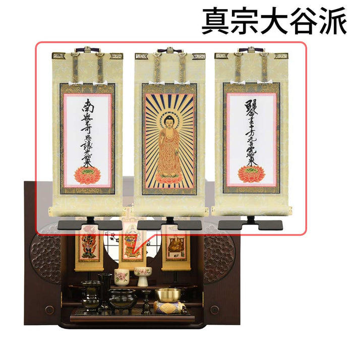 仏壇 花鞠Ⅱ (はなまり) ナラダーク 高さ45cm 仏具セットC