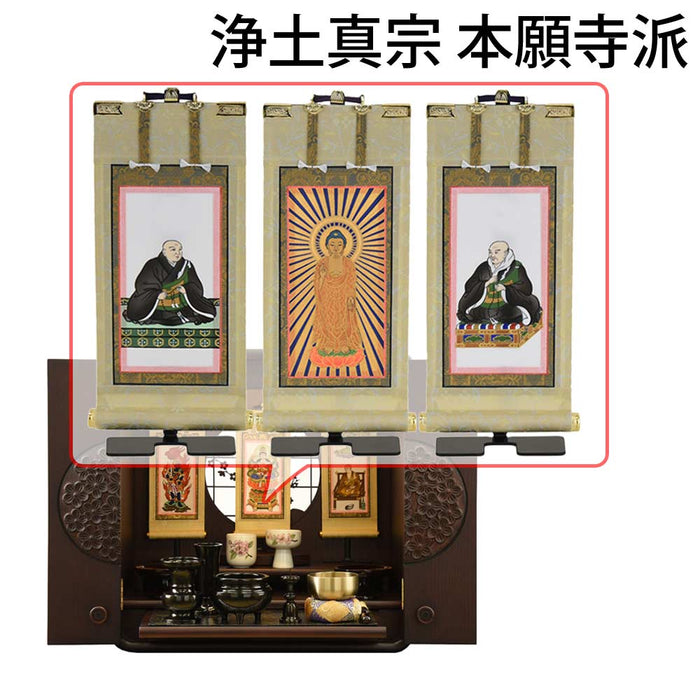 仏壇 花鞠Ⅱ (はなまり) ナラダーク 高さ45cm 仏具セットC