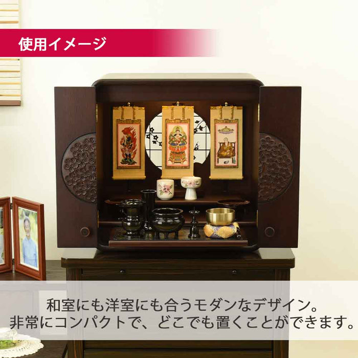 仏壇 花鞠Ⅱ (はなまり) ナラダーク 高さ45cm 特徴 4