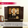 仏壇 花鞠Ⅱ (はなまり) ナラダーク 高さ45cm 仏具セットA 特徴 4
