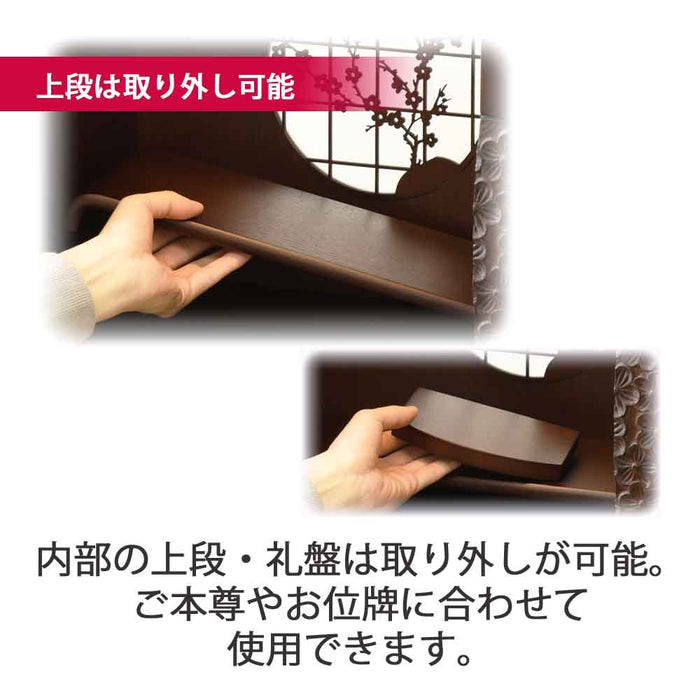 仏壇 花鞠Ⅱ (はなまり) ナラダーク 高さ45cm 特徴 7