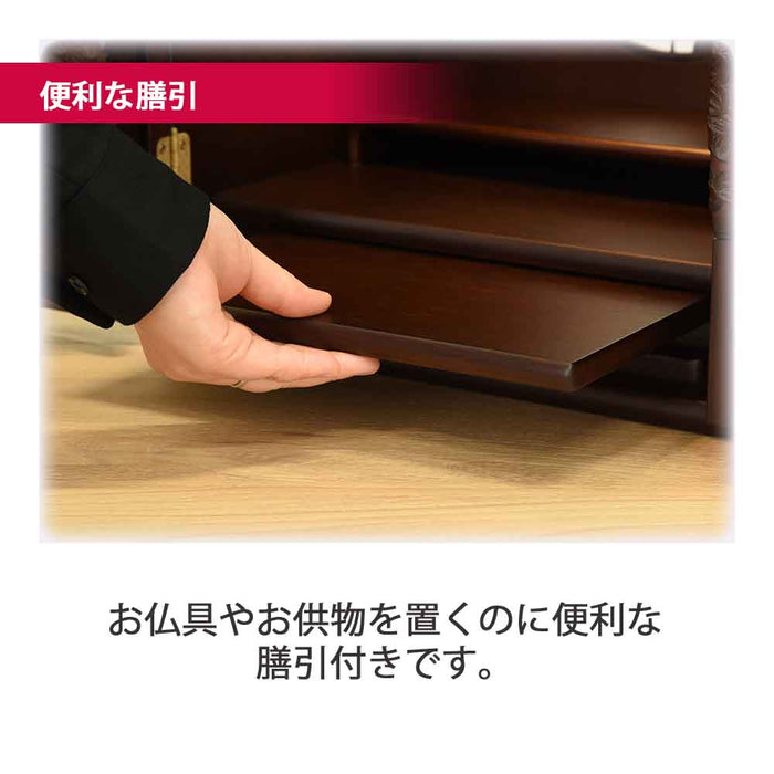 仏壇 花鞠Ⅱ (はなまり) ナラダーク 高さ45cm 仏具セットB 特徴 9