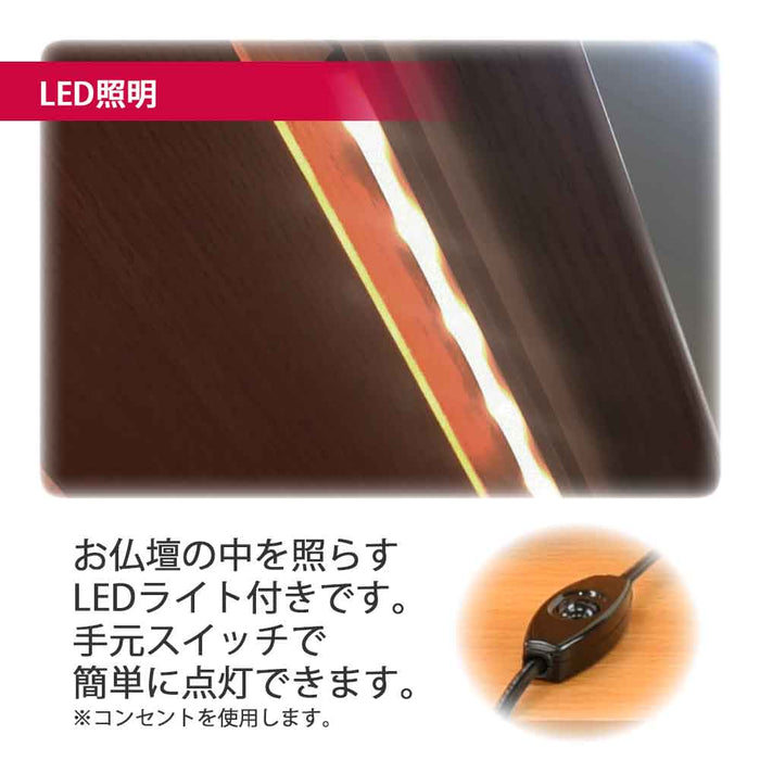 仏壇 花鞠Ⅱ (はなまり) ナラダーク 高さ45cm 仏具セットC 特徴 10