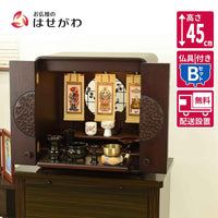仏壇 花鞠Ⅱ (はなまり) ナラダーク 高さ45cm 仏具セットB 特徴 1