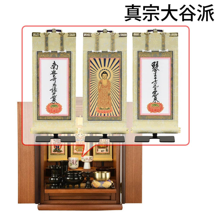 仏壇 隆興 (りゅうこう) Ⅲ 楡 高さ49cm 仏具セットC