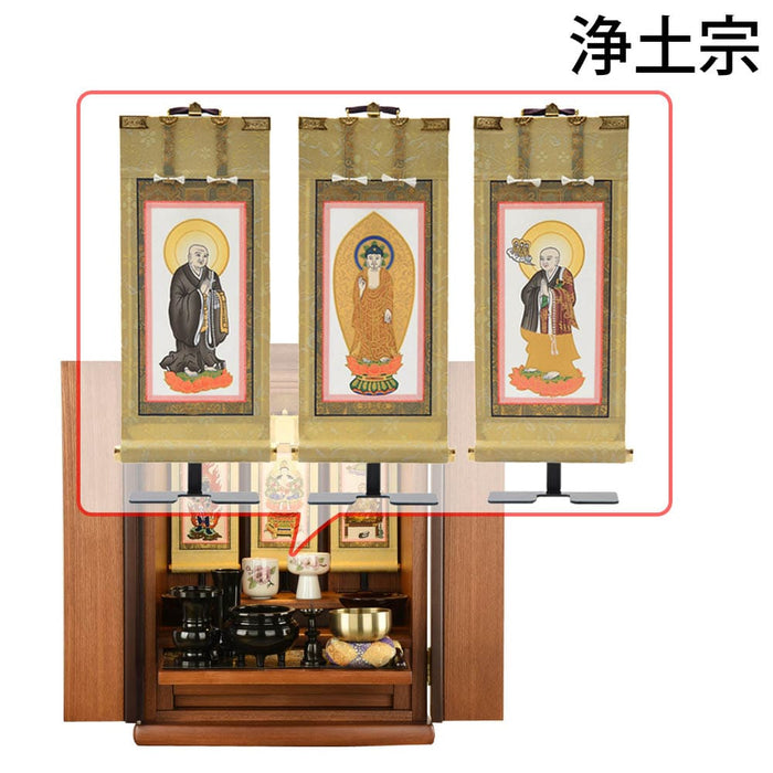 仏壇 隆興 (りゅうこう) Ⅲ 楡 高さ49cm 仏具セットC