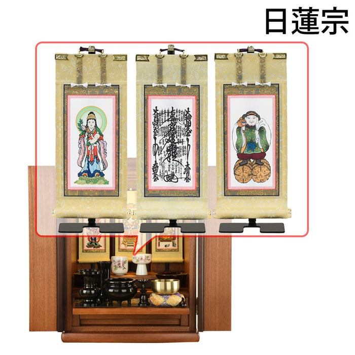 仏壇 隆興 (りゅうこう) Ⅲ 楡 高さ49cm 仏具セットC