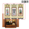 仏壇 隆興 (りゅうこう) Ⅲ 楡 高さ49cm 仏具セットC