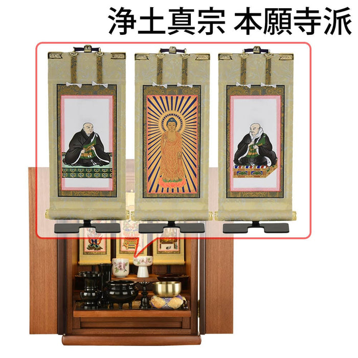 仏壇 隆興 (りゅうこう) Ⅲ 楡 高さ49cm 仏具セットC