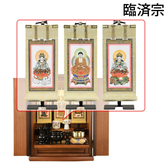 仏壇 隆興 (りゅうこう) Ⅲ 楡 高さ49cm 仏具セットC