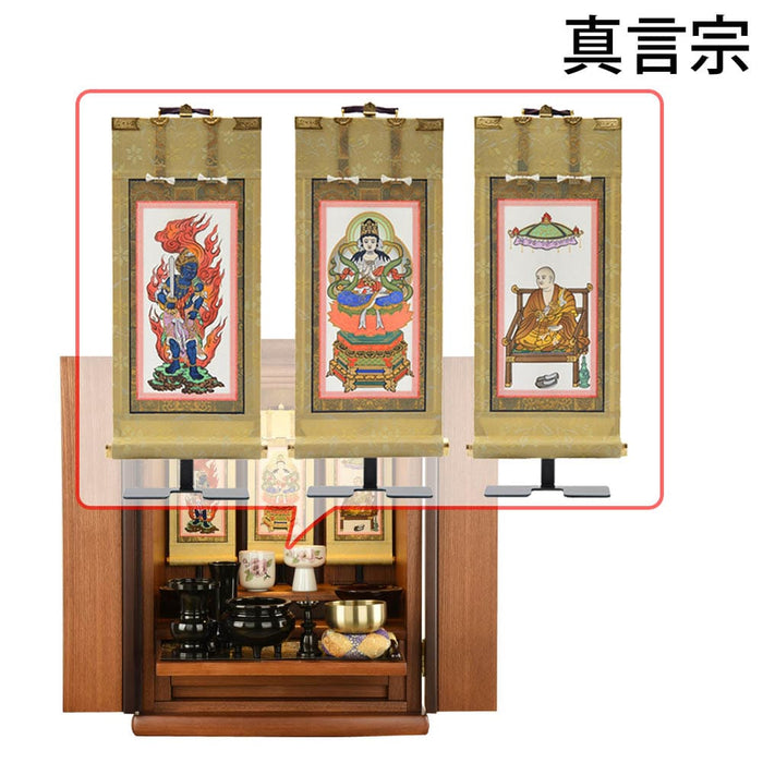 仏壇 隆興 (りゅうこう) Ⅲ 楡 高さ49cm 仏具セットC
