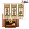 仏壇 隆興 (りゅうこう) Ⅲ 楡 高さ49cm 仏具セットC