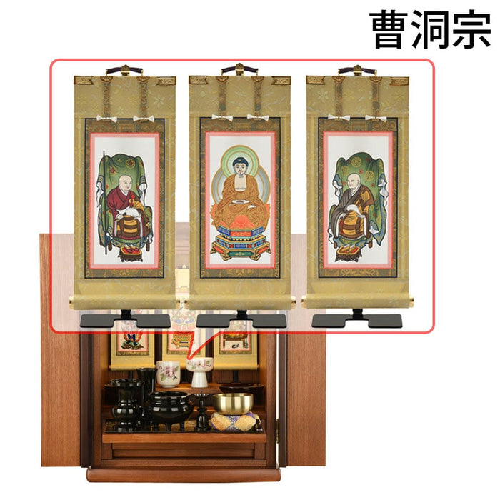 仏壇 隆興 (りゅうこう) Ⅲ 楡 高さ49cm 仏具セットC