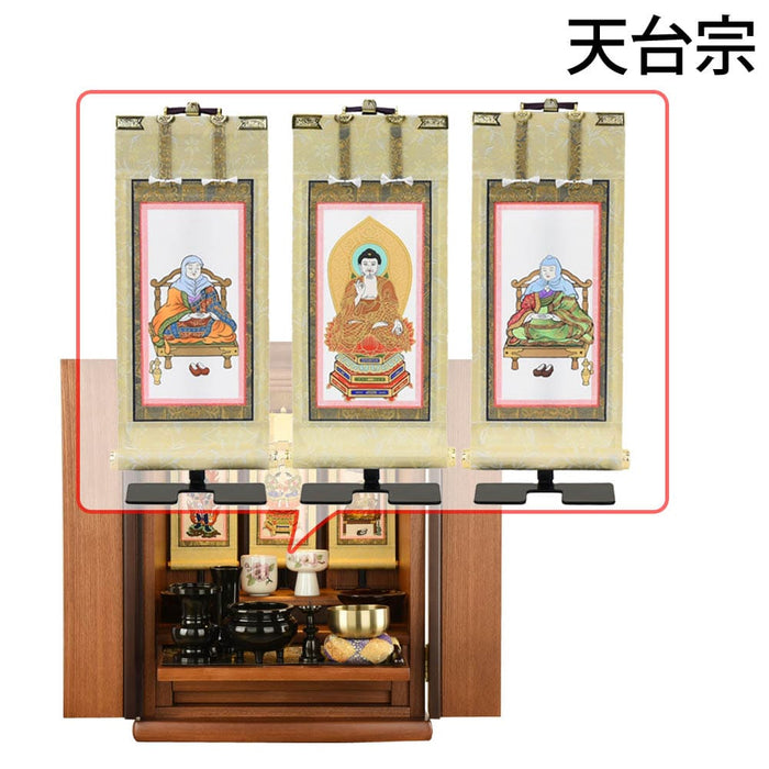 仏壇 隆興 (りゅうこう) Ⅲ 楡 高さ49cm 仏具セットC