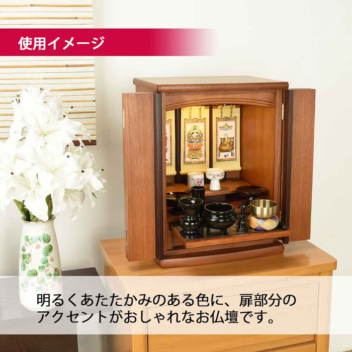 仏壇 隆興 (りゅうこう) Ⅲ 楡 高さ49cm 仏具セットA