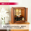 仏壇 隆興 (りゅうこう) Ⅲ 楡 高さ49cm 仏具セットA