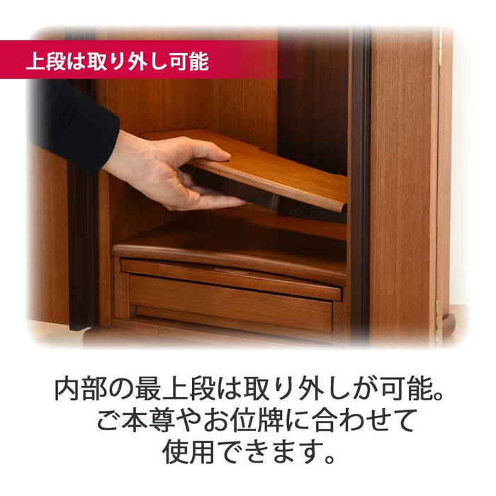 仏壇 隆興 (りゅうこう)  楡 高さ49cm カイラ具足・リンセット