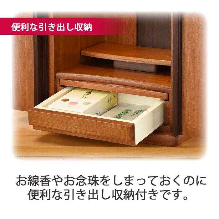 仏壇 隆興 (りゅうこう)  楡 高さ49cm カイラ具足・リンセット