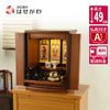 仏壇 隆興 (りゅうこう) Ⅲ 楡 高さ49cm 仏具セットA