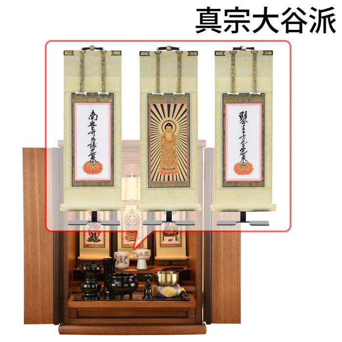 仏壇 隆興 (りゅうこう)  楡 高さ55cm 仏具セットC