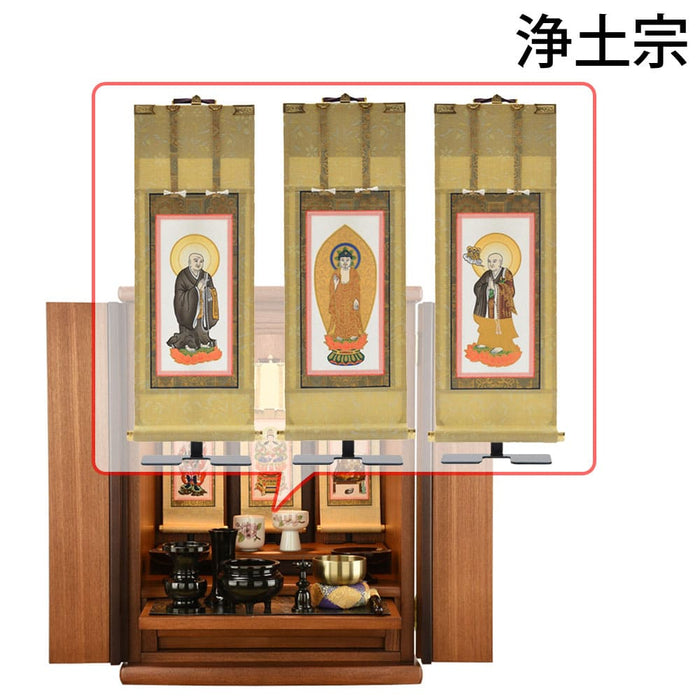 仏壇 隆興 (りゅうこう)  楡 高さ55cm 仏具セットC