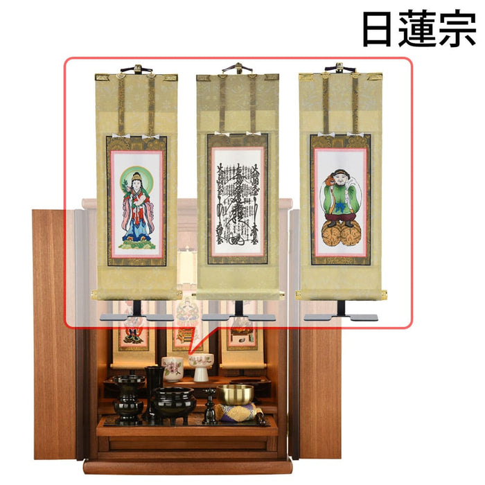 仏壇 隆興 (りゅうこう)  楡 高さ55cm 仏具セットC