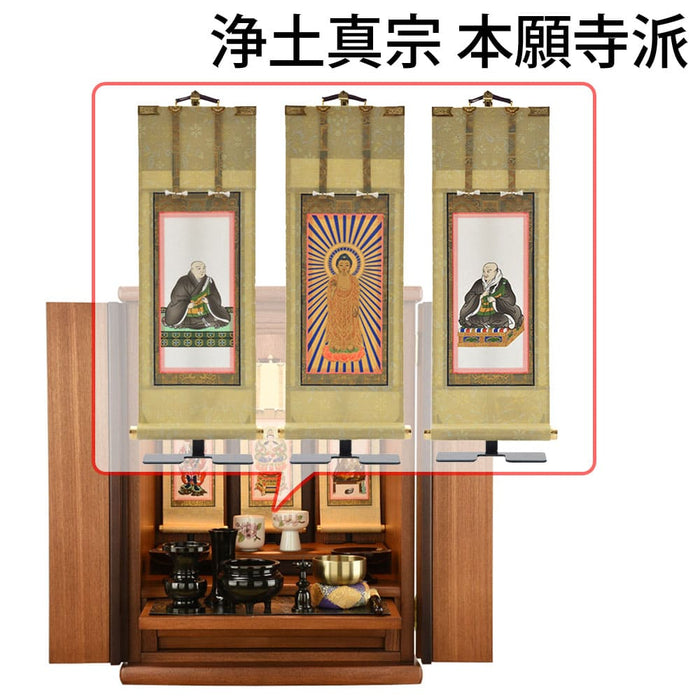 仏壇 隆興 (りゅうこう)  楡 高さ55cm 仏具セットC