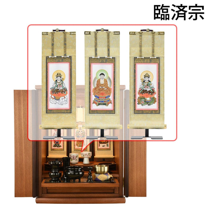 仏壇 隆興 (りゅうこう)  楡 高さ55cm 仏具セットC