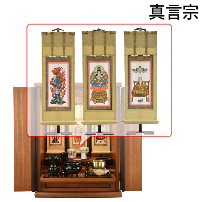 仏壇 隆興 (りゅうこう)  楡 高さ55cm 仏具セットC