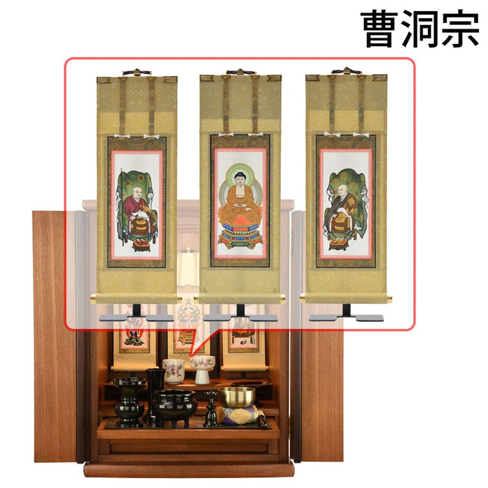 仏壇 隆興 (りゅうこう)  楡 高さ55cm 仏具セットC