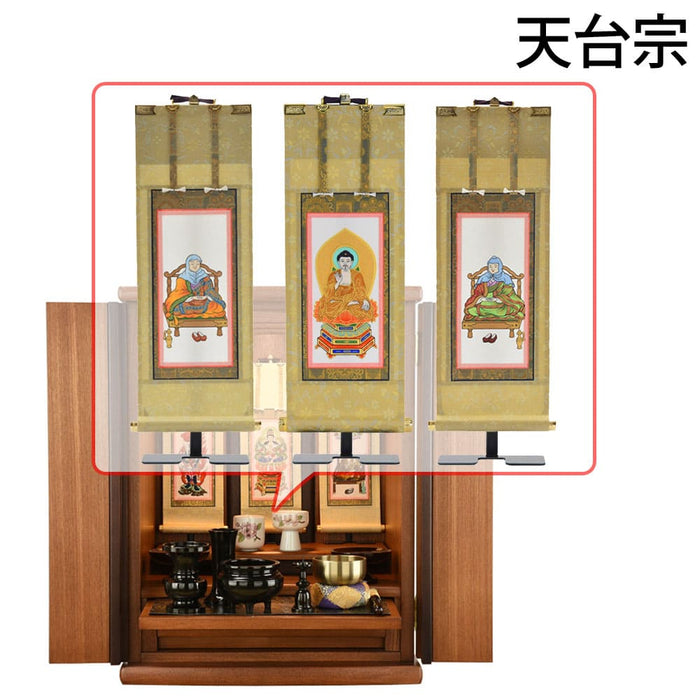 仏壇 隆興 (りゅうこう)  楡 高さ55cm 仏具セットC