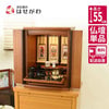 仏壇 隆興 (りゅうこう)  楡 高さ55cm