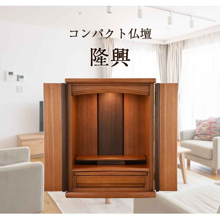 仏壇 隆興 (りゅうこう)  楡 高さ55cm 仏具セットC