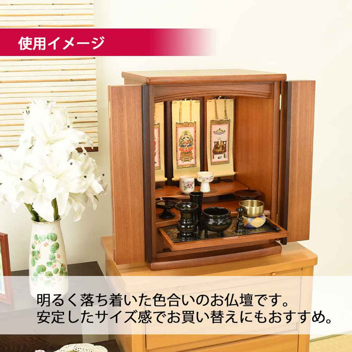 仏壇 隆興 (りゅうこう)  楡 高さ55cm 仏具セットA