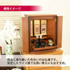 仏壇 隆興 (りゅうこう)  楡 高さ55cm 仏具セットA