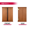 仏壇 隆興 (りゅうこう)  楡 高さ55cm 仏具セットB