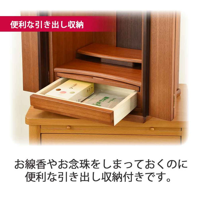 仏壇 隆興 (りゅうこう)  楡 高さ55cm 仏具セットA