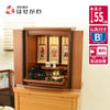 仏壇 隆興 (りゅうこう)  楡 高さ55cm 仏具セットB