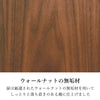 仏壇 ワルツ ウォールナット 高さ42cm