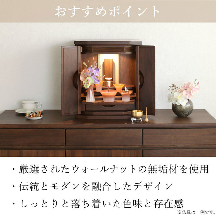 仏壇 ワルツ ウォールナット 高さ42cm
