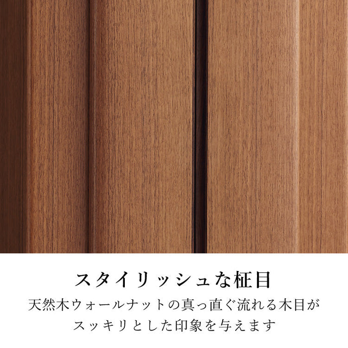 仏壇 ミモザ2 ウォールナット 高さ75cm