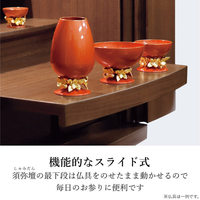 仏壇 ミモザ2 ウォールナット 高さ75cm