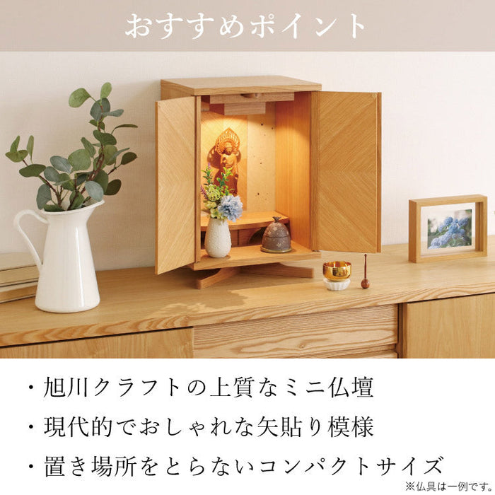 仏壇 セイル ライト 高さ45cm