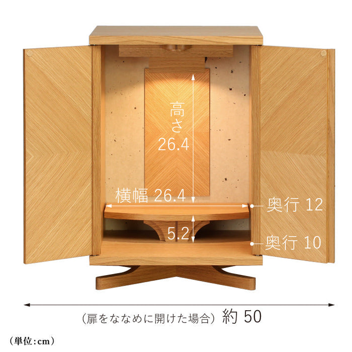 仏壇 セイル ライト 高さ45cm