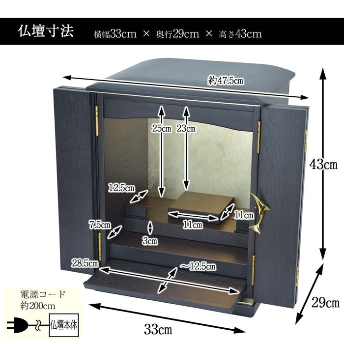 仏壇 シュプリンゲン 栓 高さ43cm 特徴 12