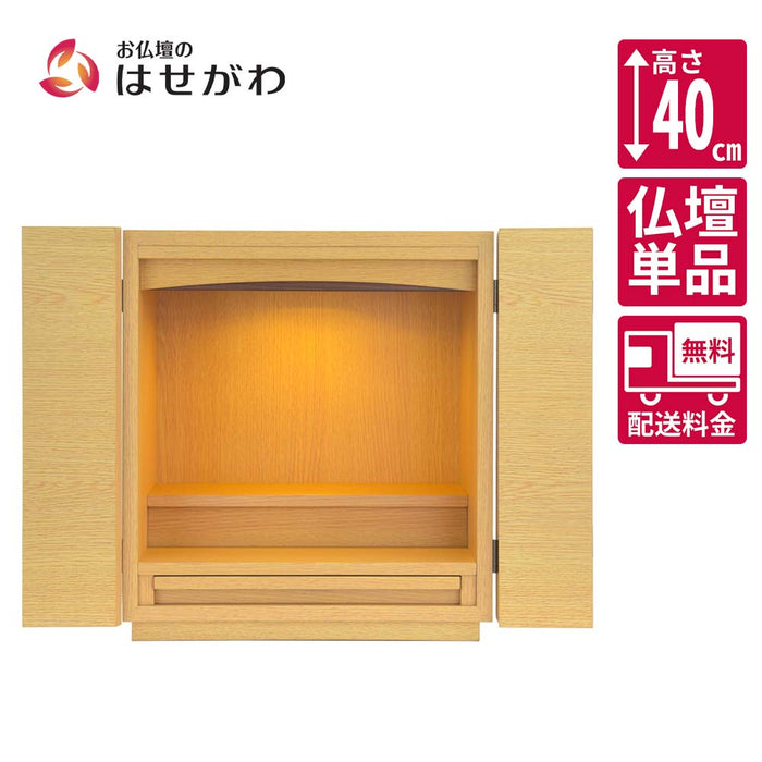 仏壇 アンリ タモライト調 高さ40cm 特徴 1