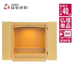 仏壇 アンリ タモライト調 高さ40cm