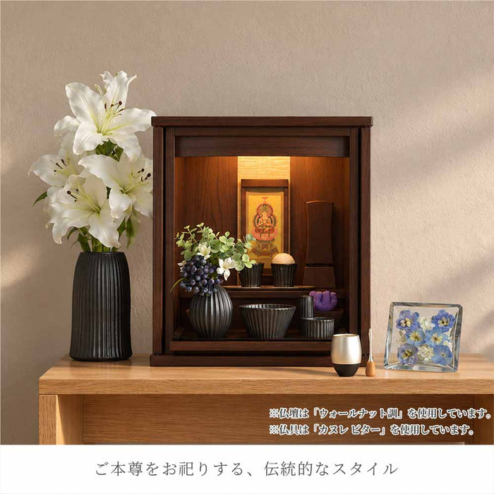 仏壇 レント ウォールナット調 高さ42cm