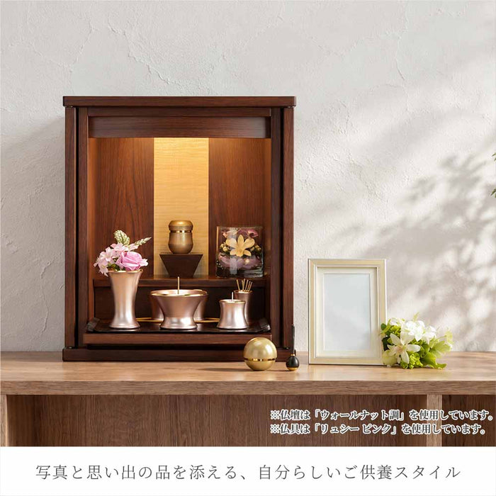 仏壇 レント ウォールナット調 高さ42cm